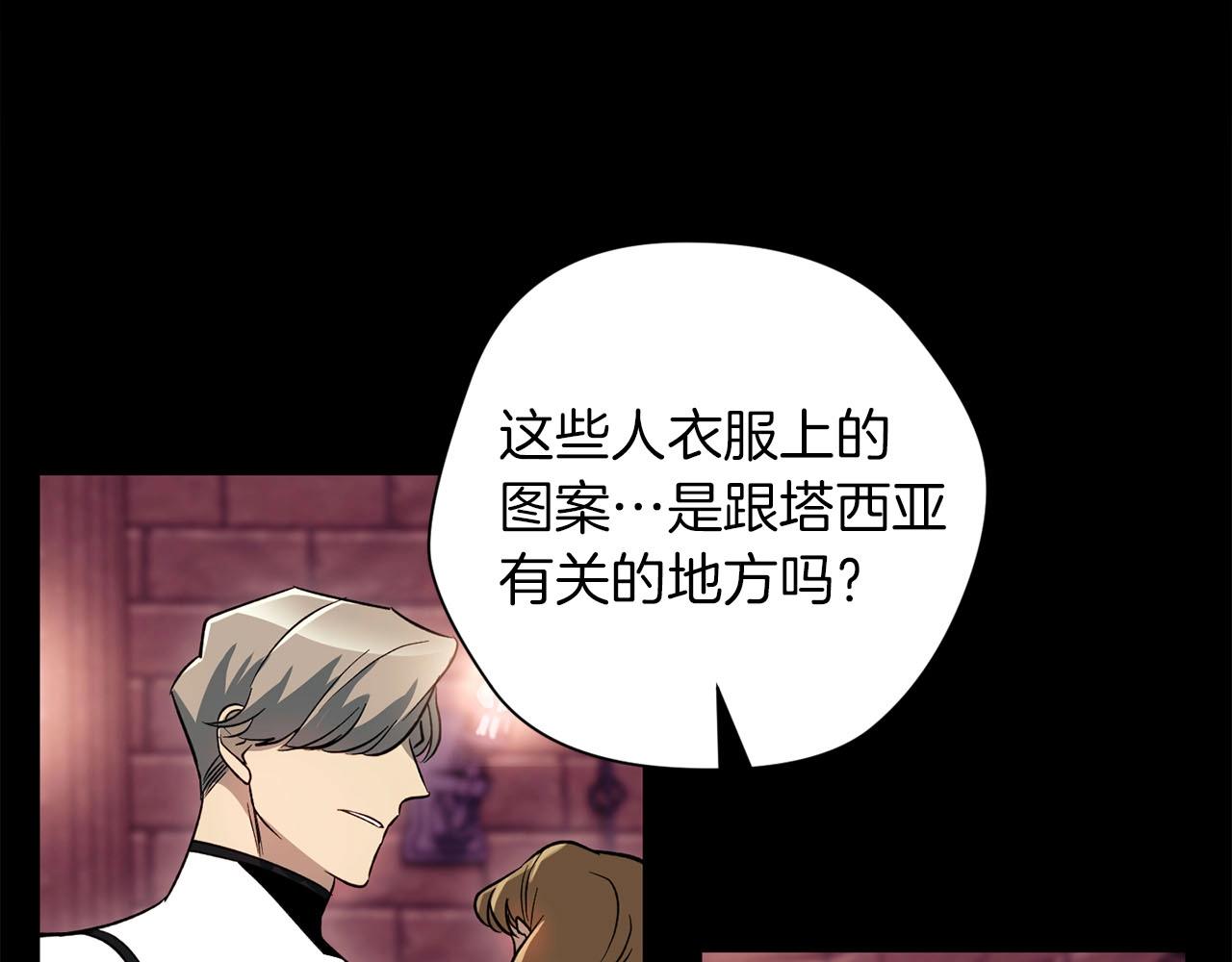 第26话 虚幻(1/3)-第27话