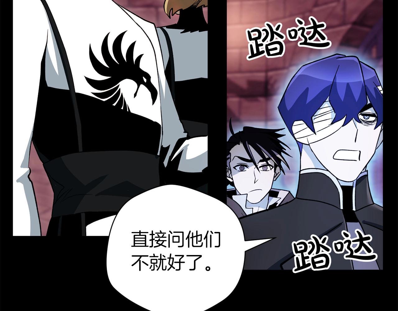 第26话 虚幻(1/3)-第27话