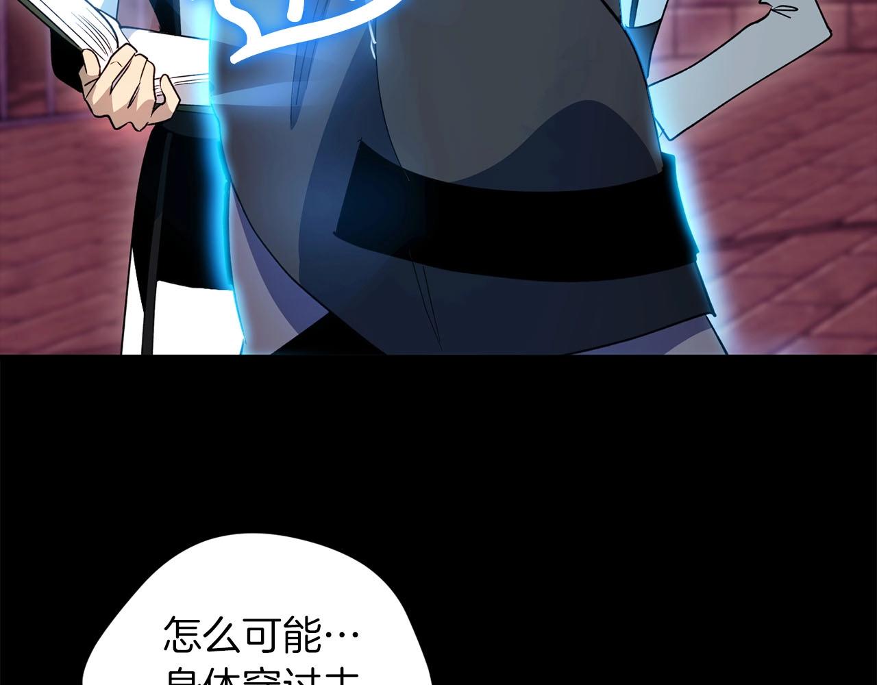 第26话 虚幻(1/3)-第27话