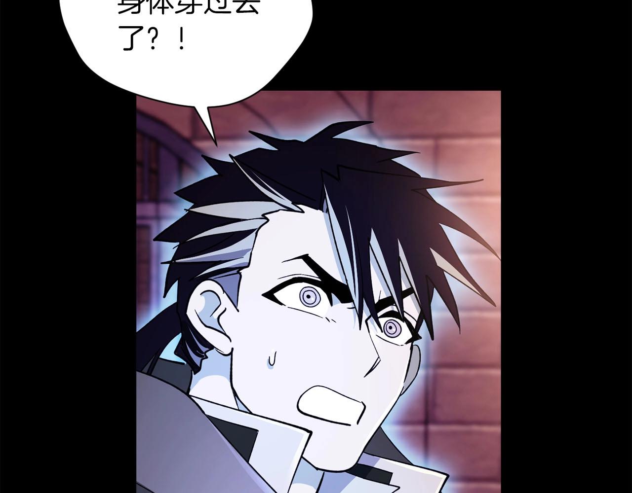 第26话 虚幻(1/3)-第27话