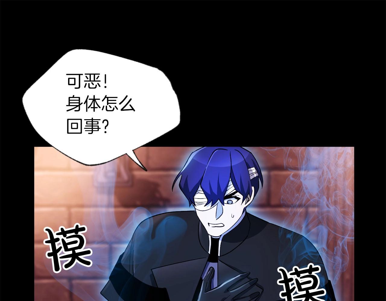 第26话 虚幻(1/3)-第27话