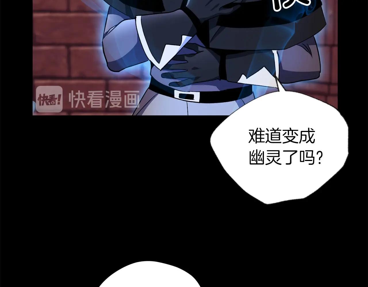 第26话 虚幻(1/3)-第27话