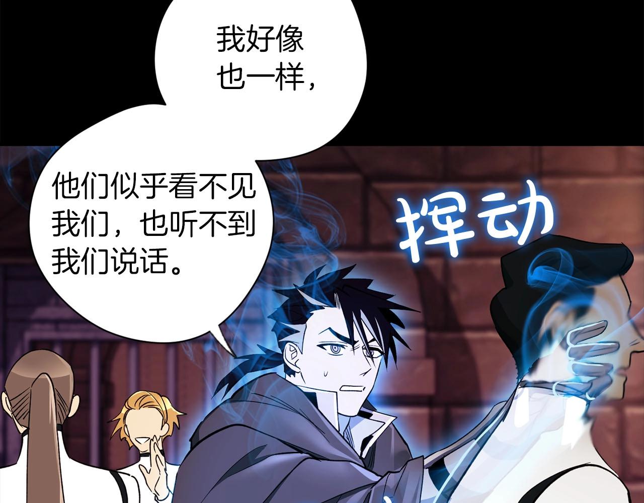 第26话 虚幻(1/3)-第27话