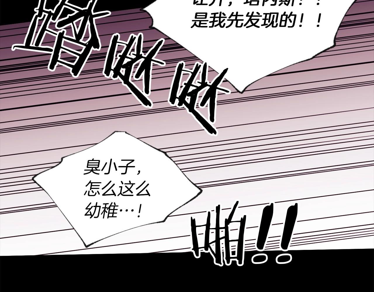 第26话 虚幻(1/3)-第27话