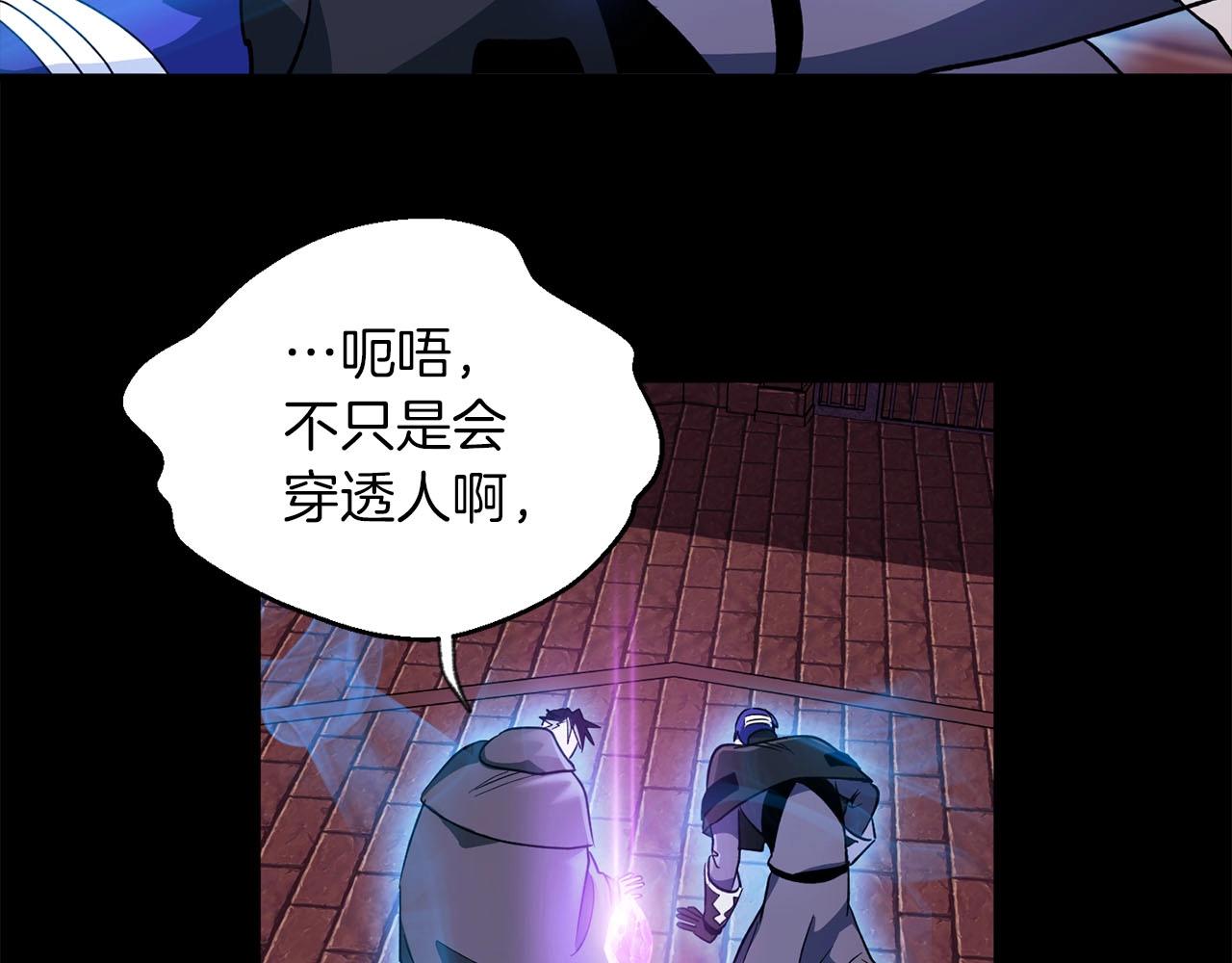 第26话 虚幻(1/3)-第27话