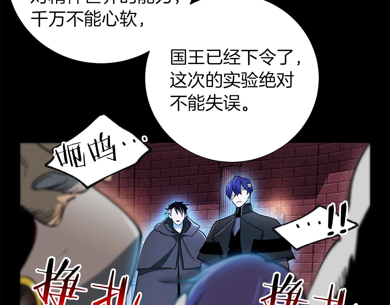 第26话 虚幻(1/3)-第27话