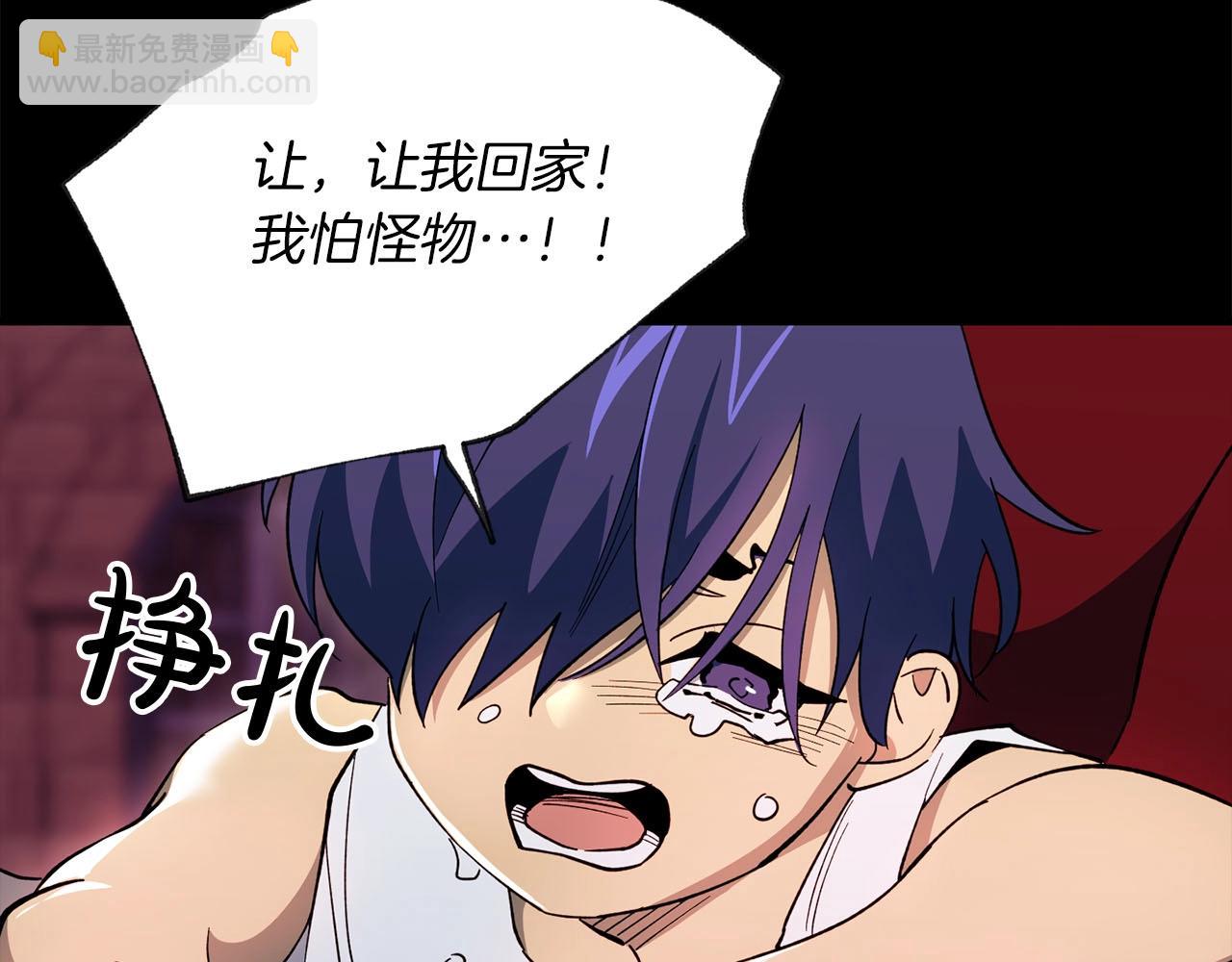 第26话 虚幻(1/3)-第27话