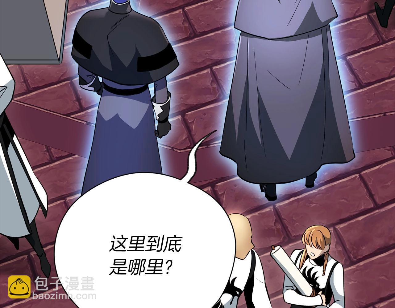 第26话 虚幻(1/3)-第27话