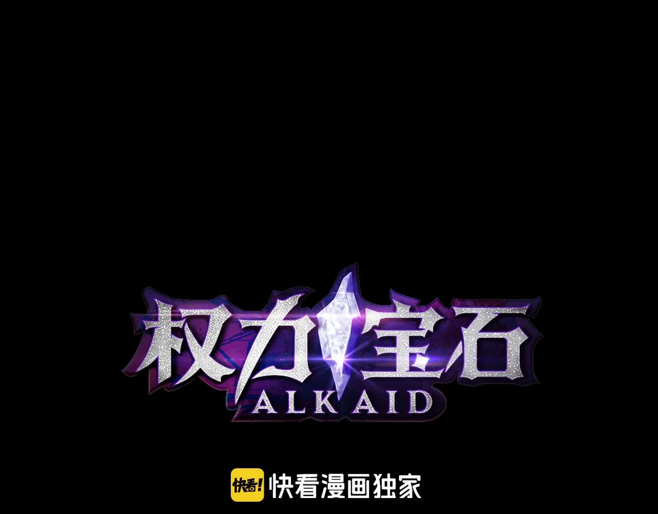 第26话 虚幻(1/3)-第27话