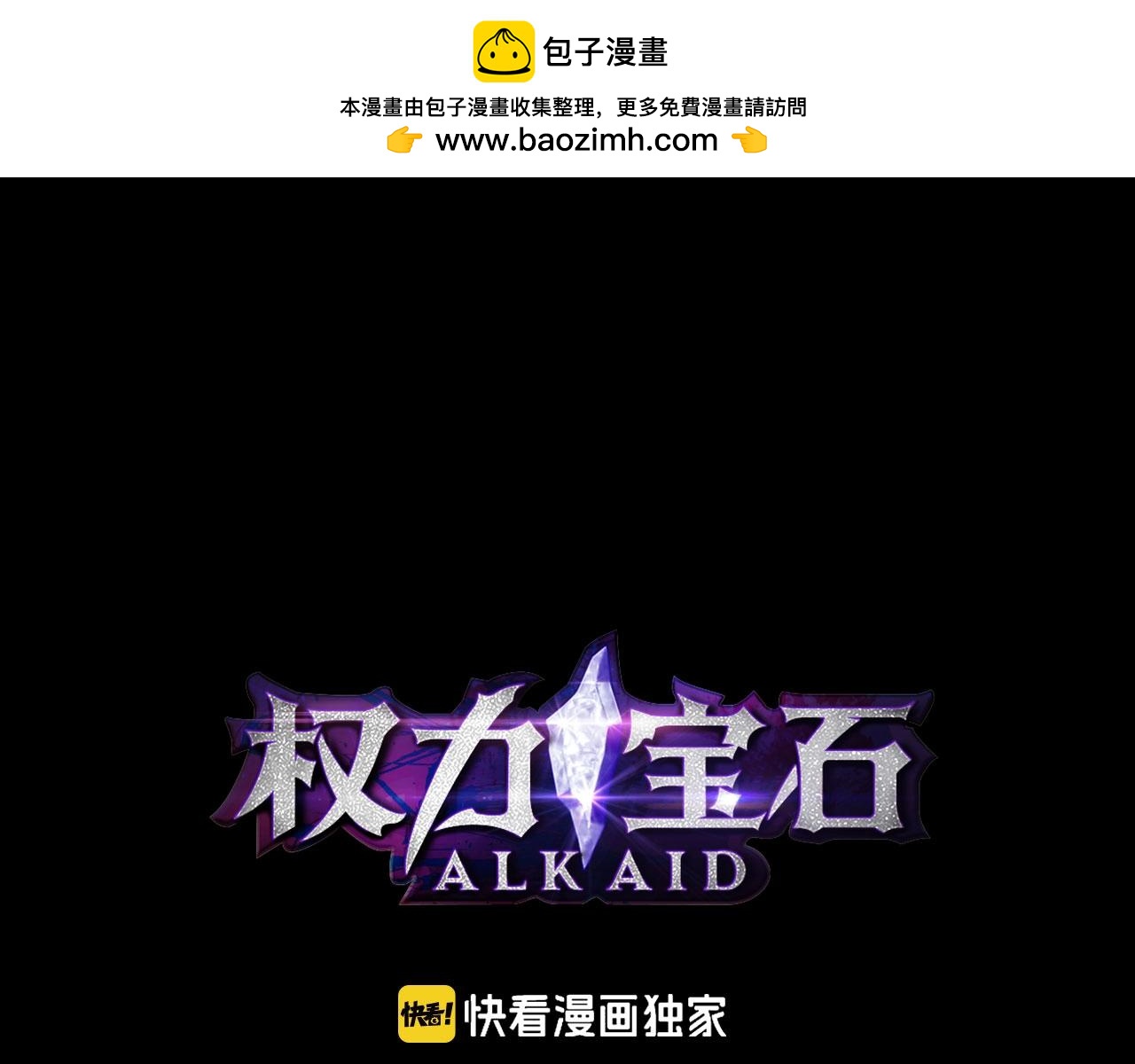 第28话 死亡(1/3)-第29话