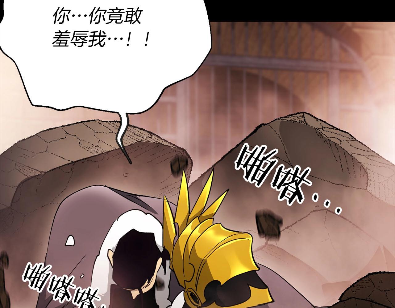 第28话 死亡(1/3)-第29话