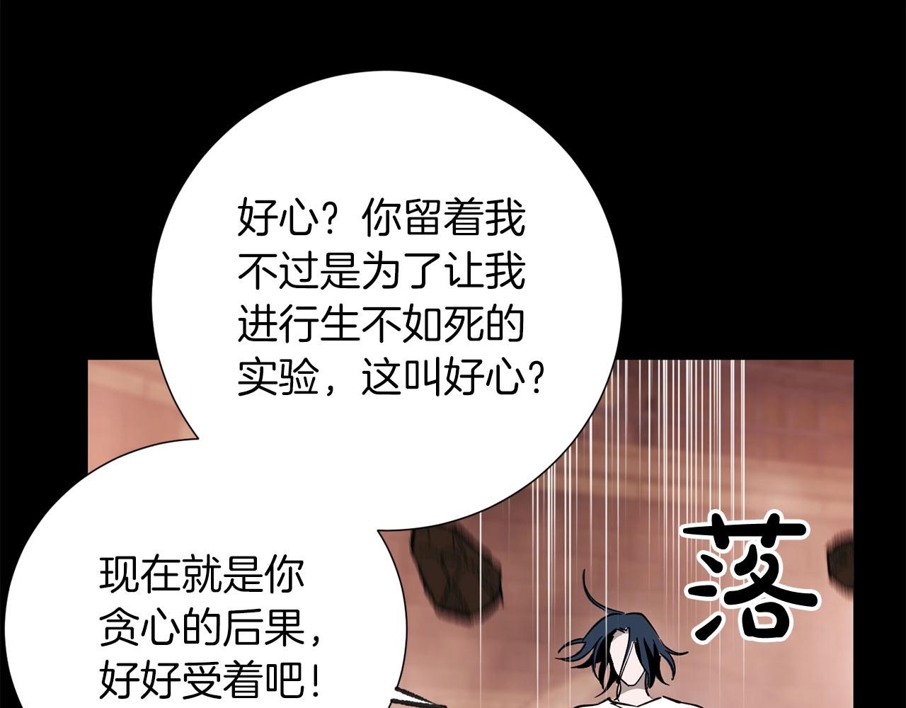 第28话 死亡(1/3)-第29话