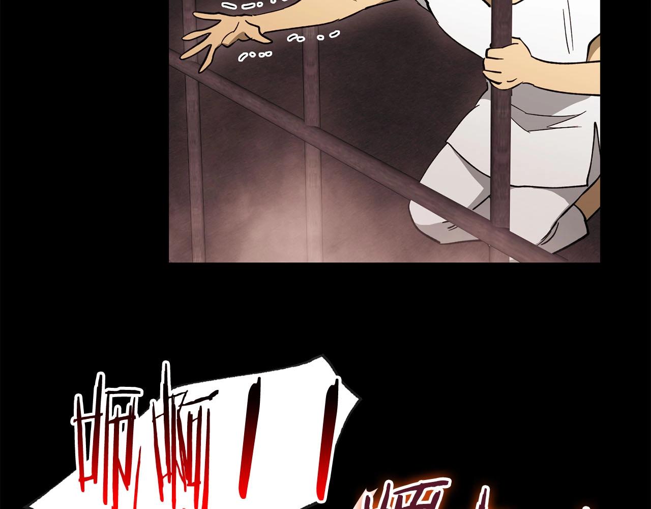 第28话 死亡(1/3)-第29话