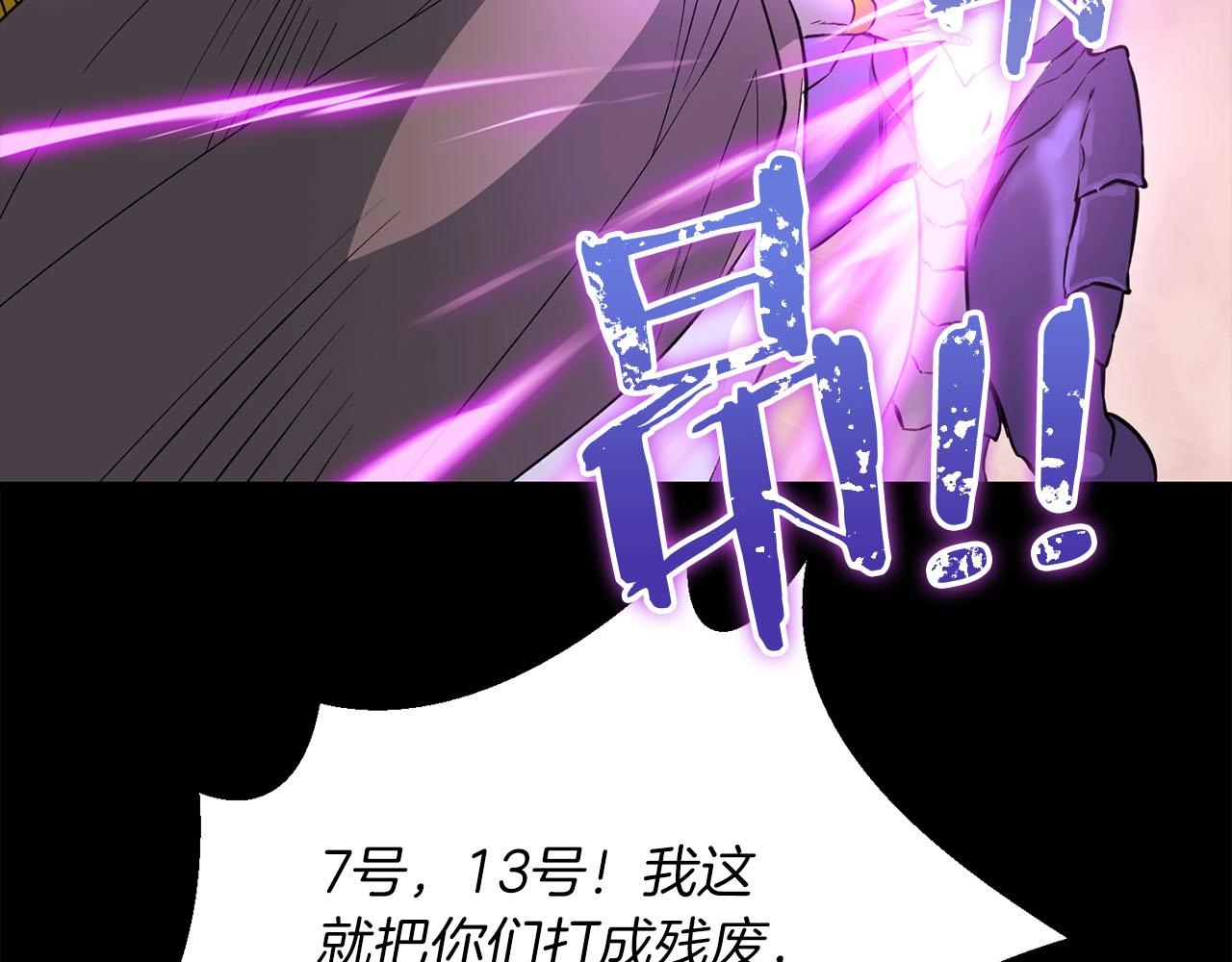 第28话 死亡(1/3)-第29话