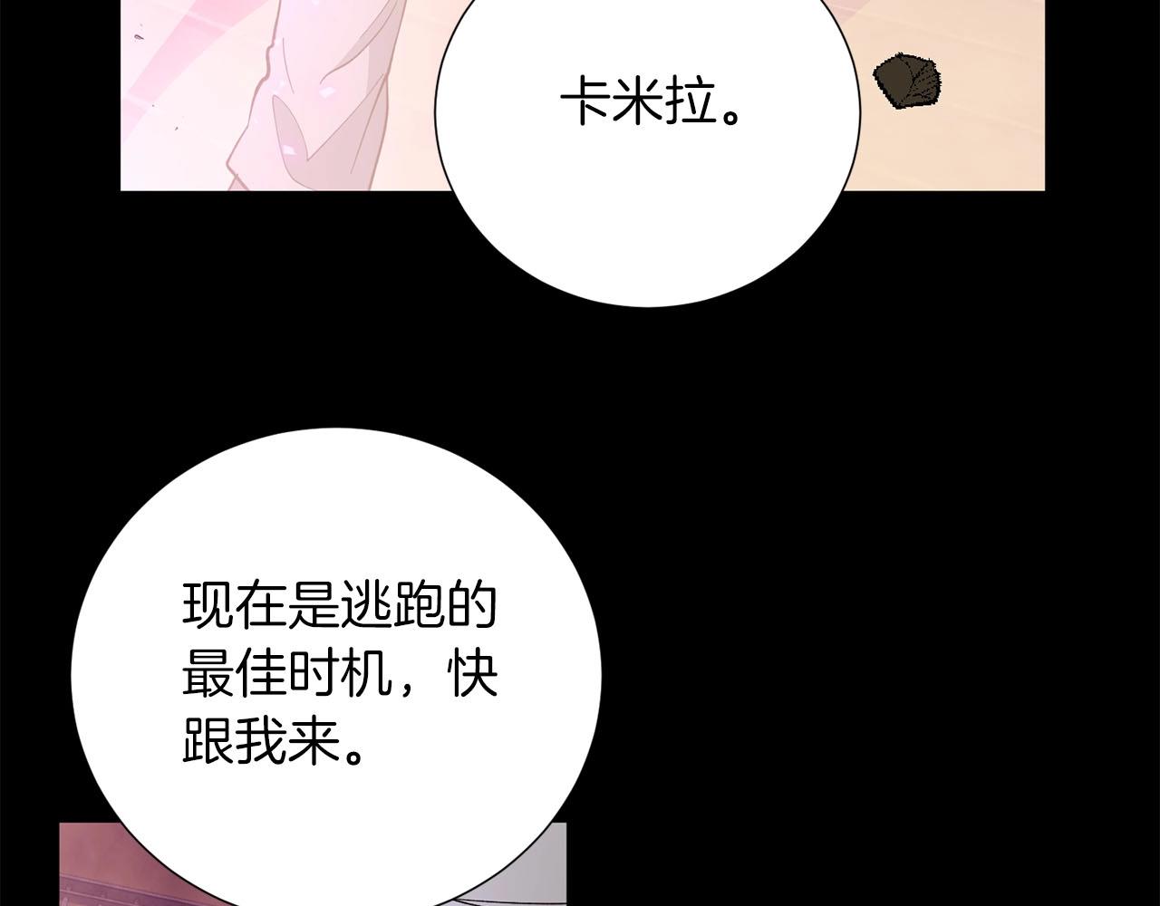 第28话 死亡(1/3)-第29话