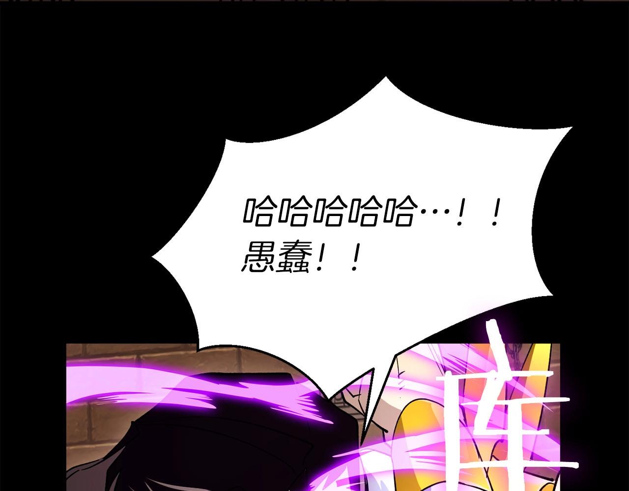 第28话 死亡(1/3)-第29话