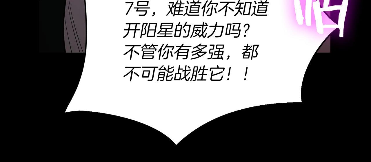 第28话 死亡(1/3)-第29话