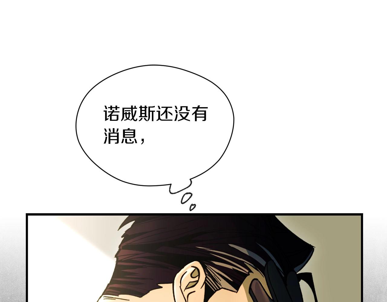 第31话 混乱的开端(1/4)-第33话