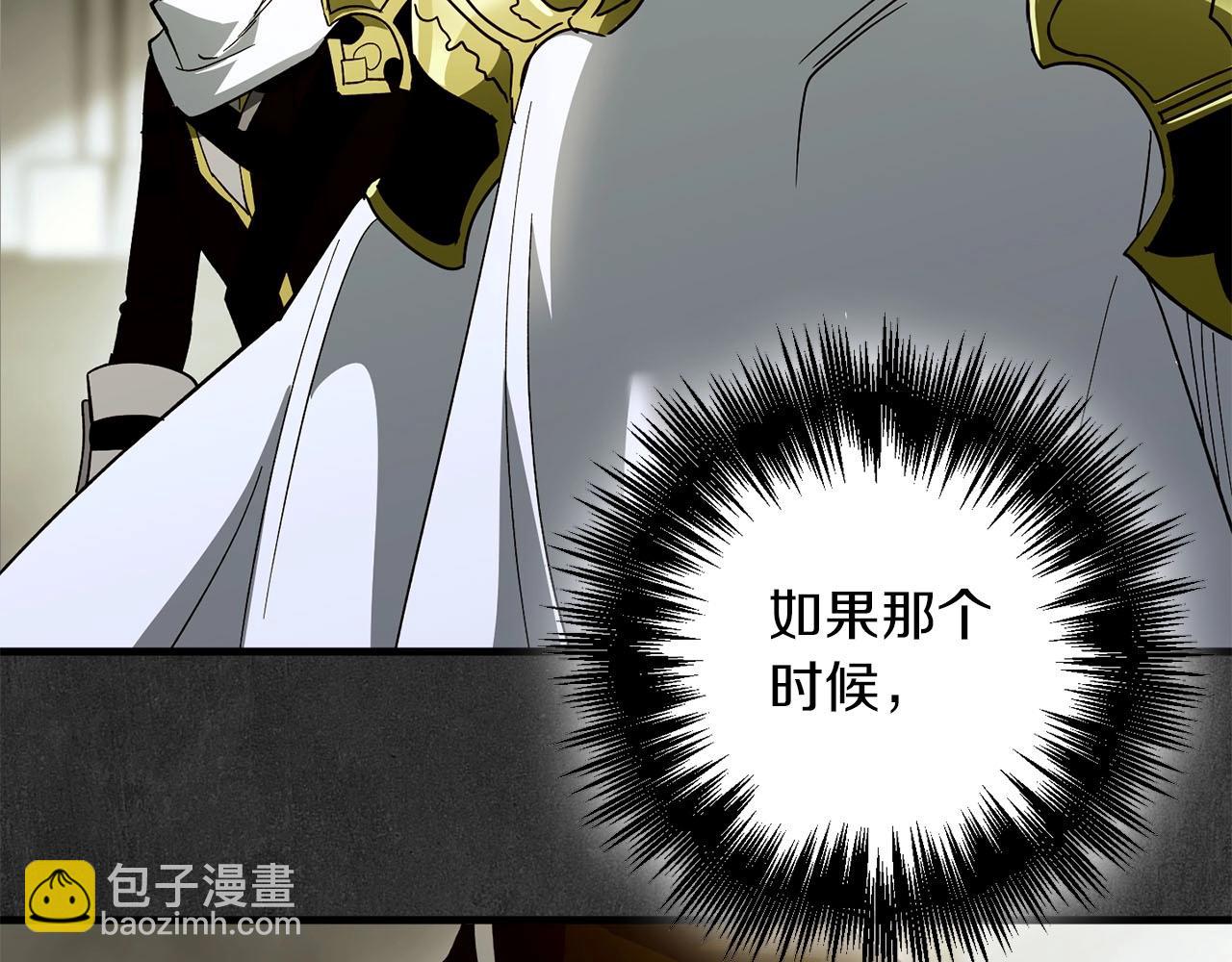 第31话 混乱的开端(1/4)-第33话