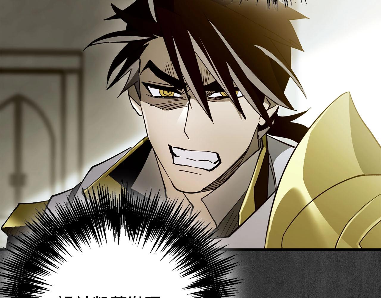 第31话 混乱的开端(1/4)-第33话