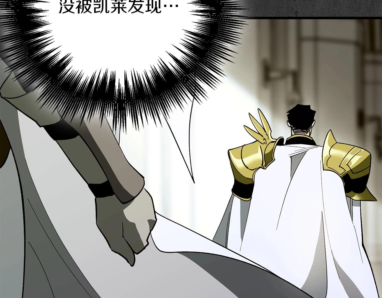 第31话 混乱的开端(1/4)-第33话