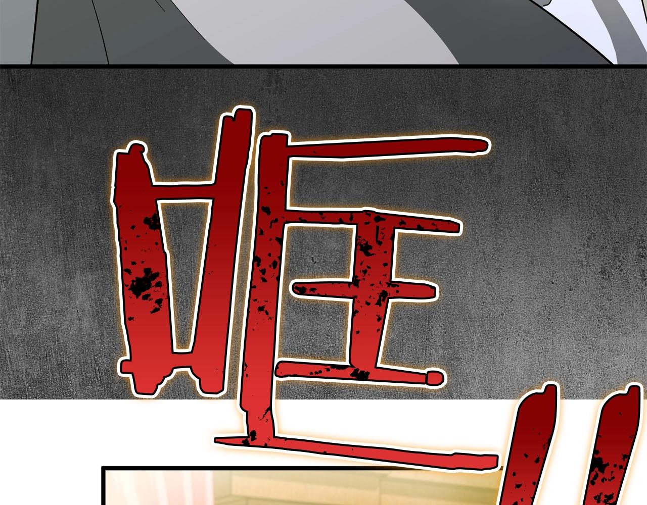 第31话 混乱的开端(1/4)-第33话