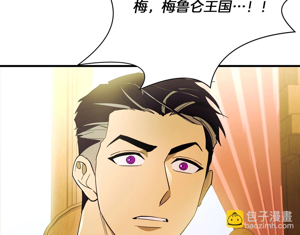 第31话 混乱的开端(1/4)-第33话