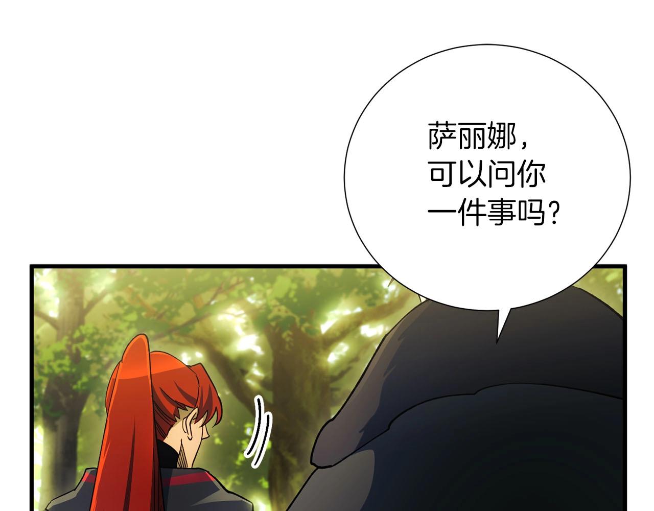 第31话 混乱的开端(1/4)-第33话