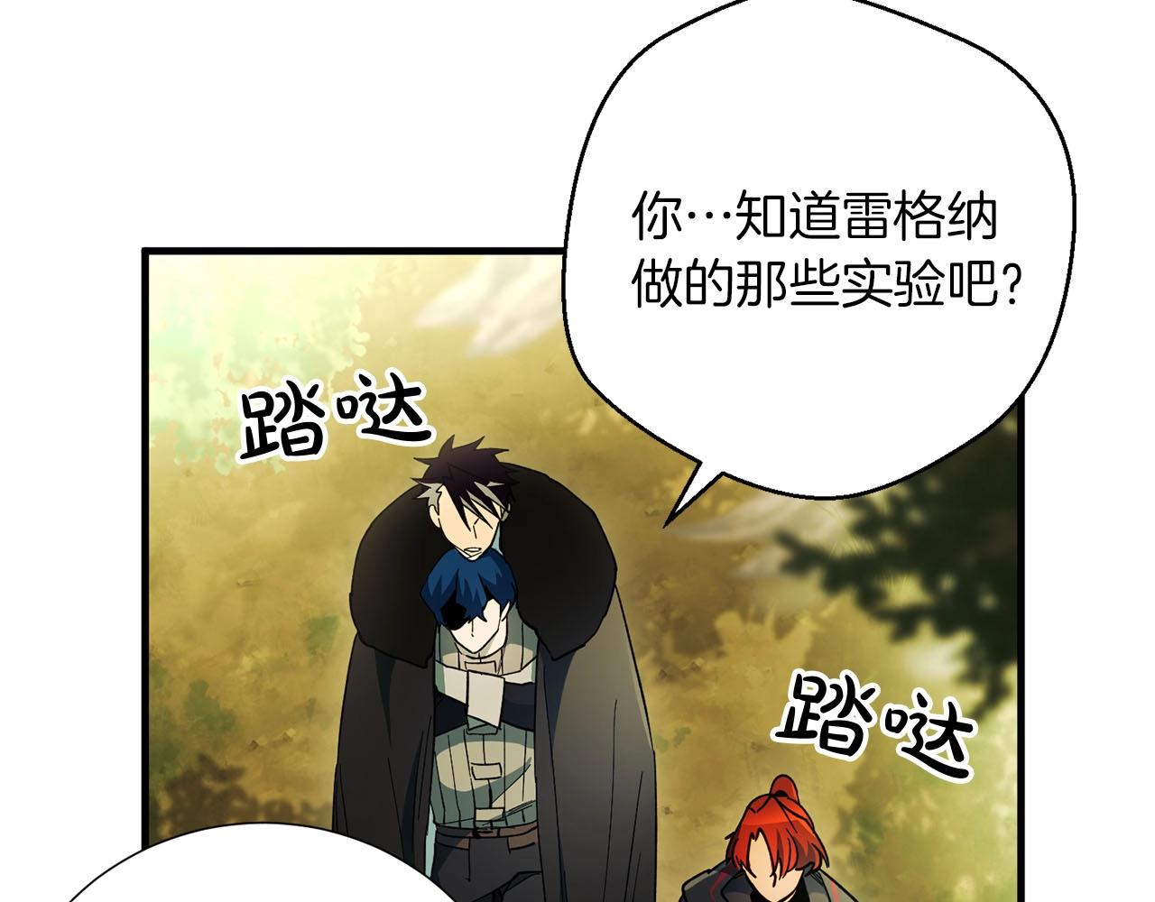 第31话 混乱的开端(1/4)-第33话