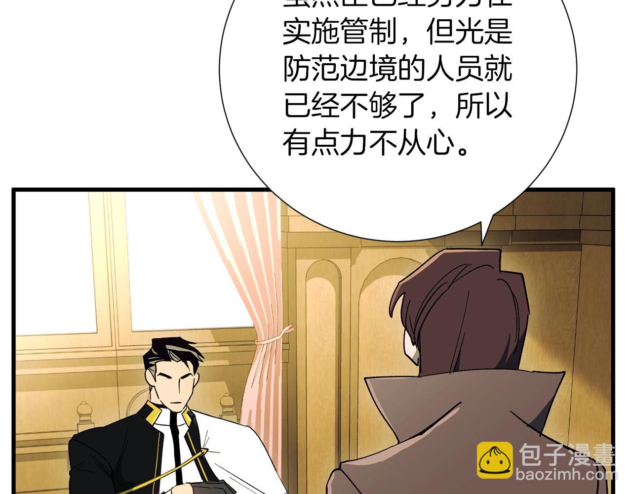 第31话 混乱的开端(1/4)-第33话