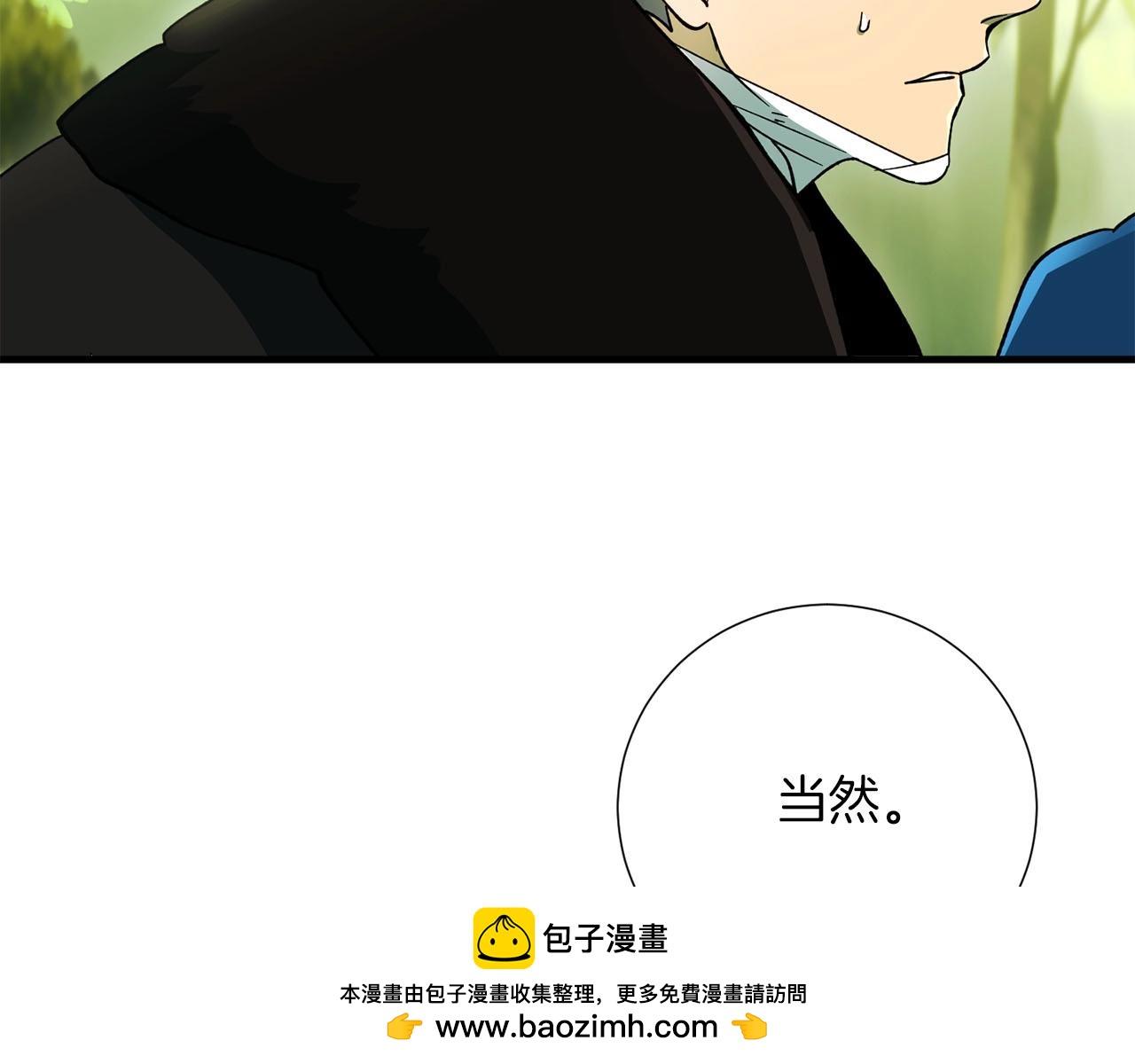 第31话 混乱的开端(1/4)-第33话