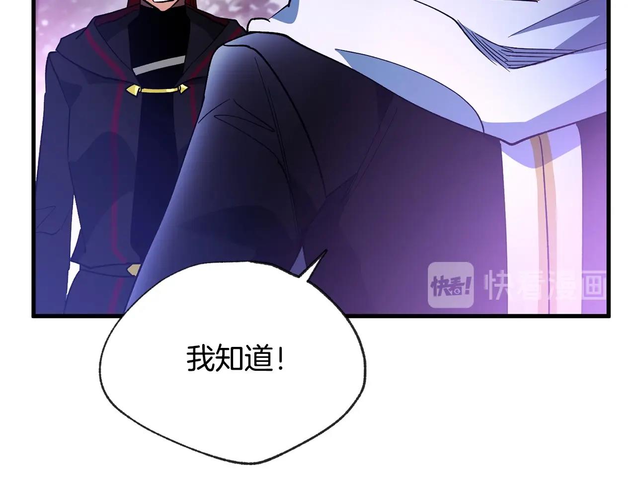 第33话 逐渐失控(1/4)-第35话