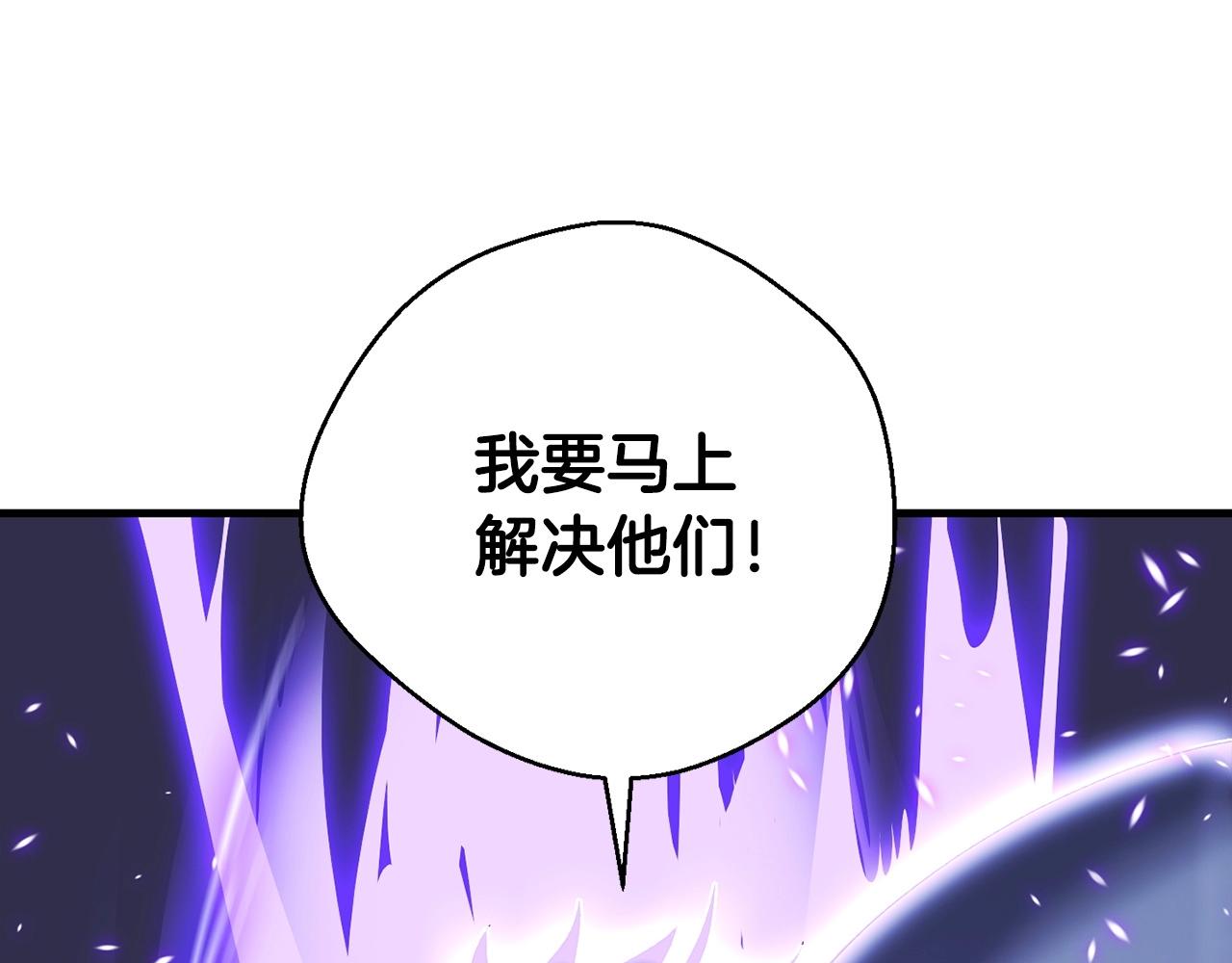 第33话 逐渐失控(1/4)-第35话