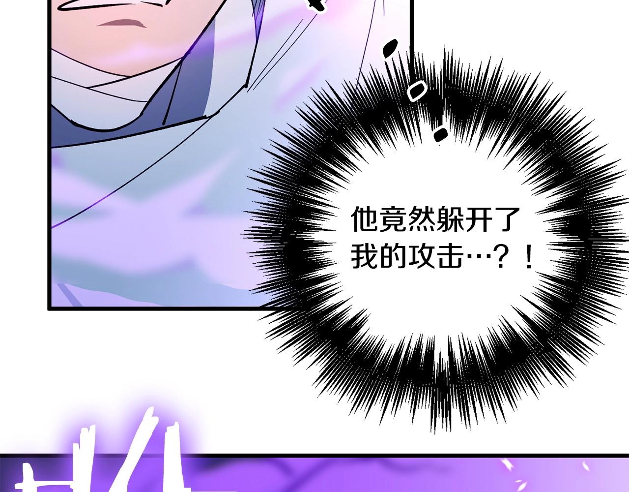 第33话 逐渐失控(1/4)-第35话