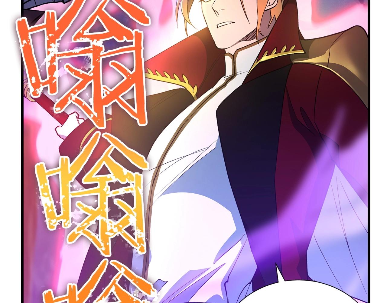 第33话 逐渐失控(1/4)-第35话