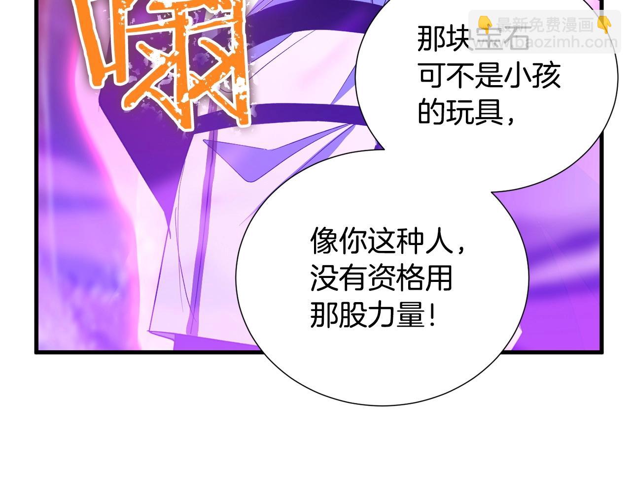 第33话 逐渐失控(1/4)-第35话