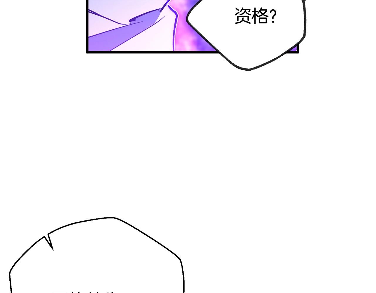 第33话 逐渐失控(1/4)-第35话