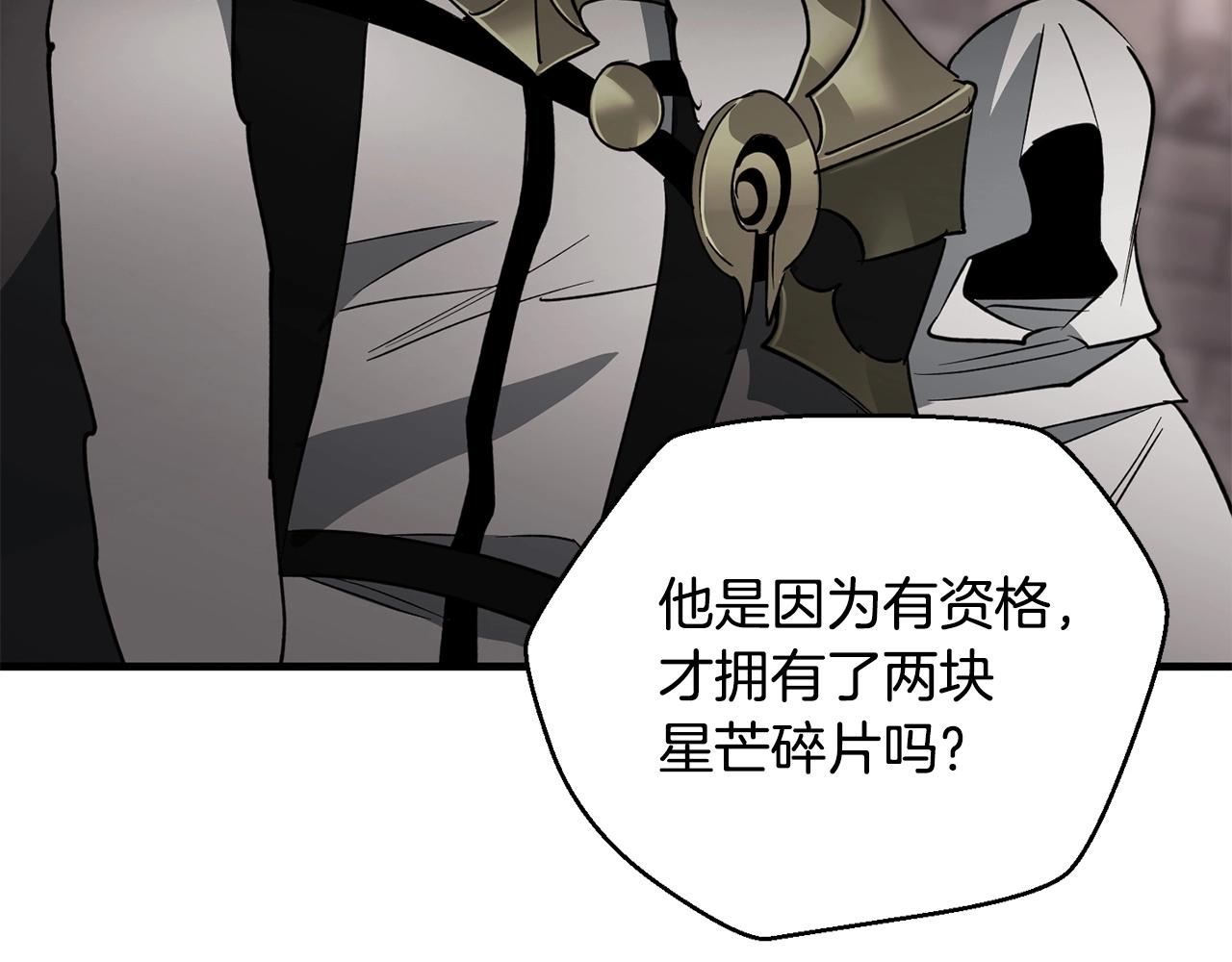 第33话 逐渐失控(1/4)-第35话