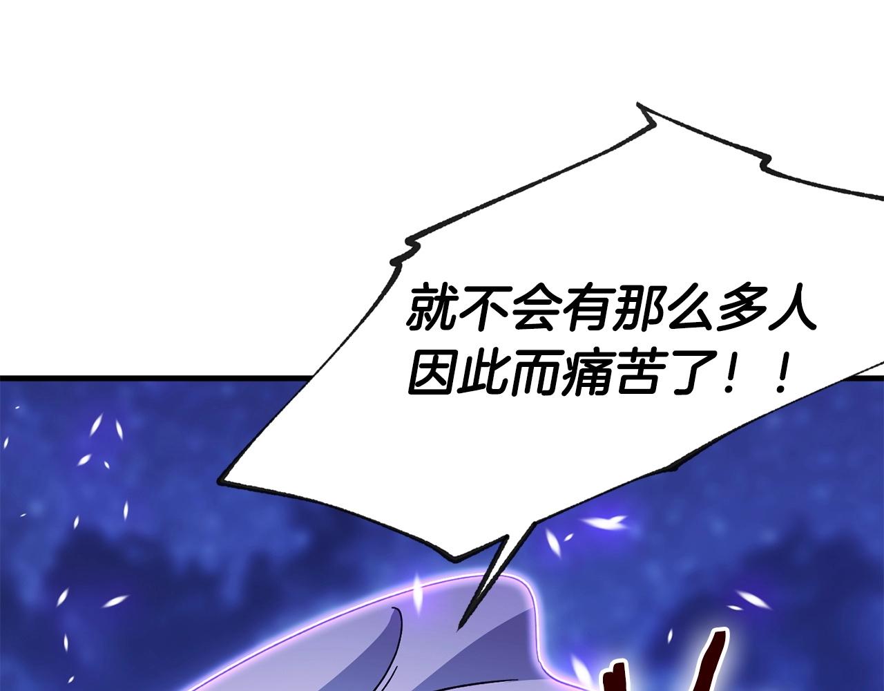 第33话 逐渐失控(1/4)-第35话