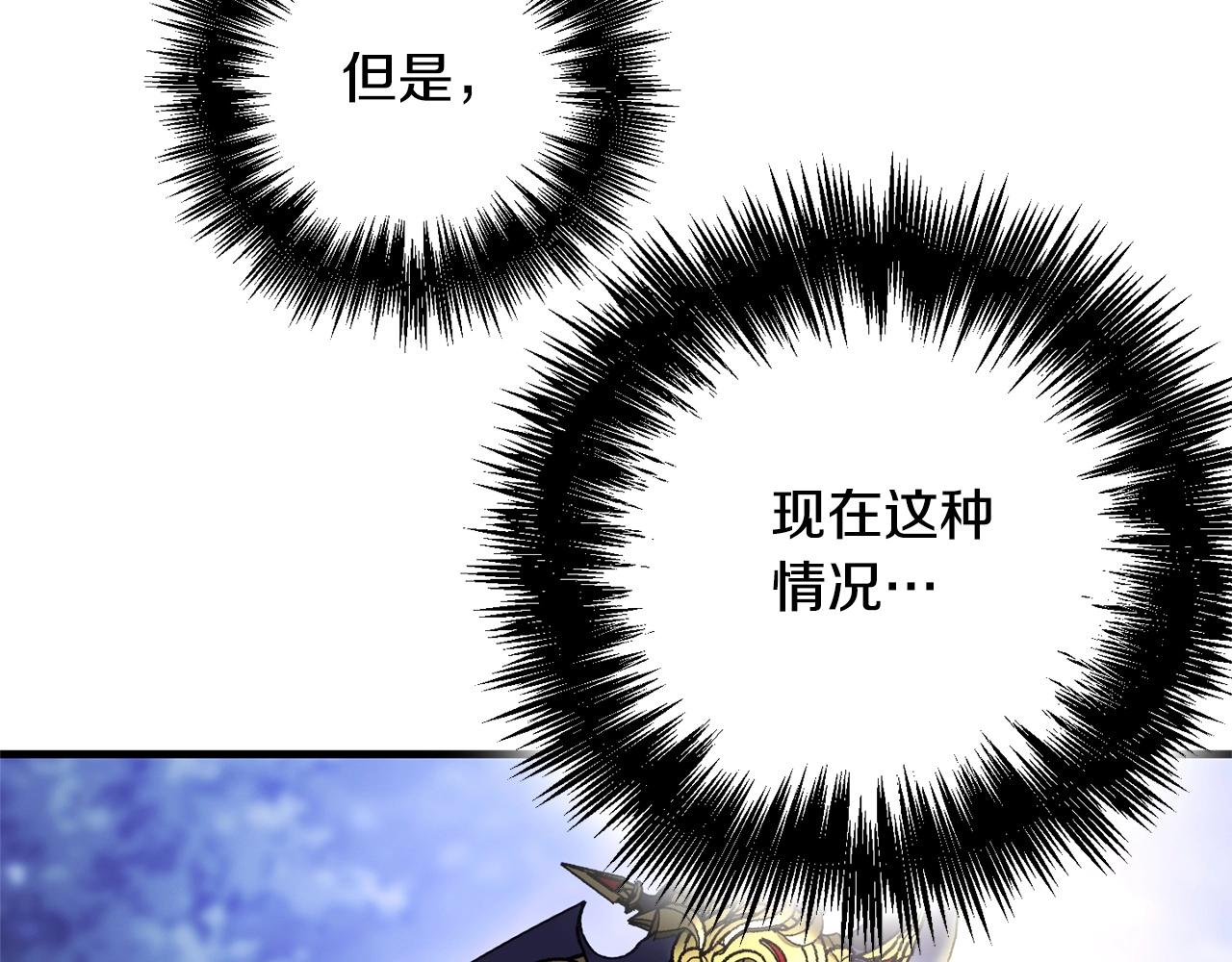 第33话 逐渐失控(1/4)-第35话