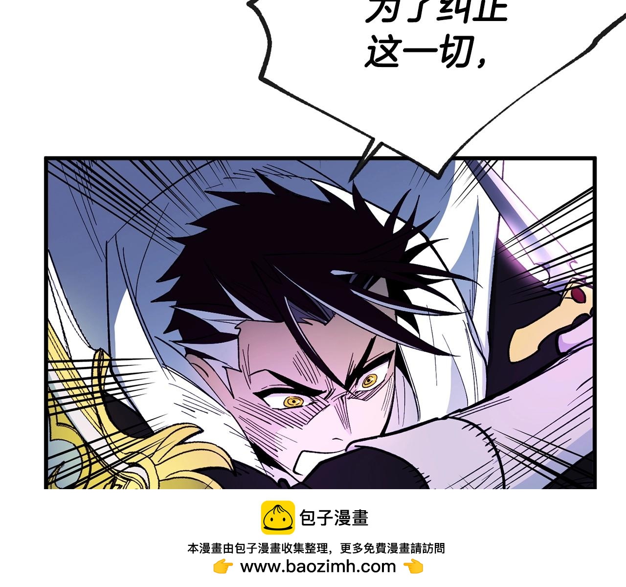 第33话 逐渐失控(1/4)-第35话