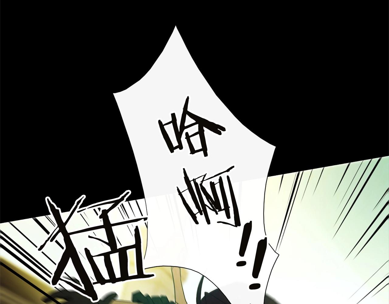 第35话 兄长(1/4)-第37话