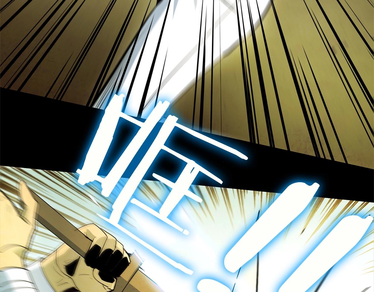 第35话 兄长(1/4)-第37话