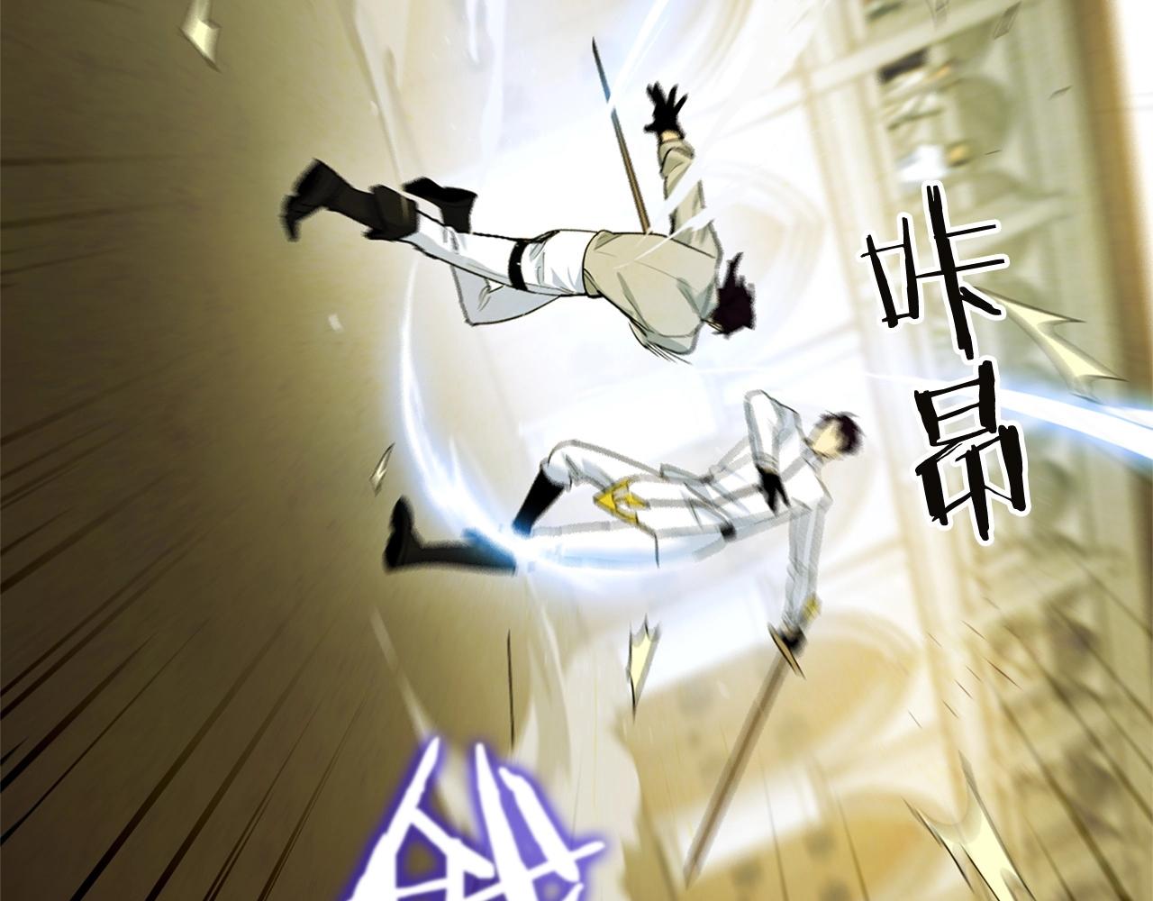 第35话 兄长(1/4)-第37话