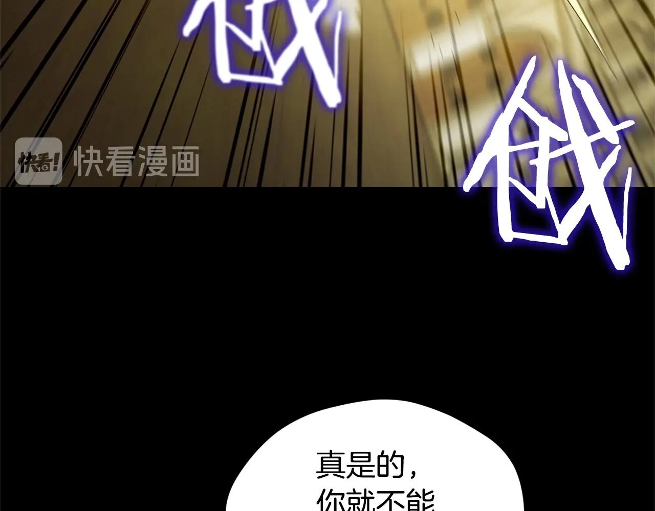 第35话 兄长(1/4)-第37话