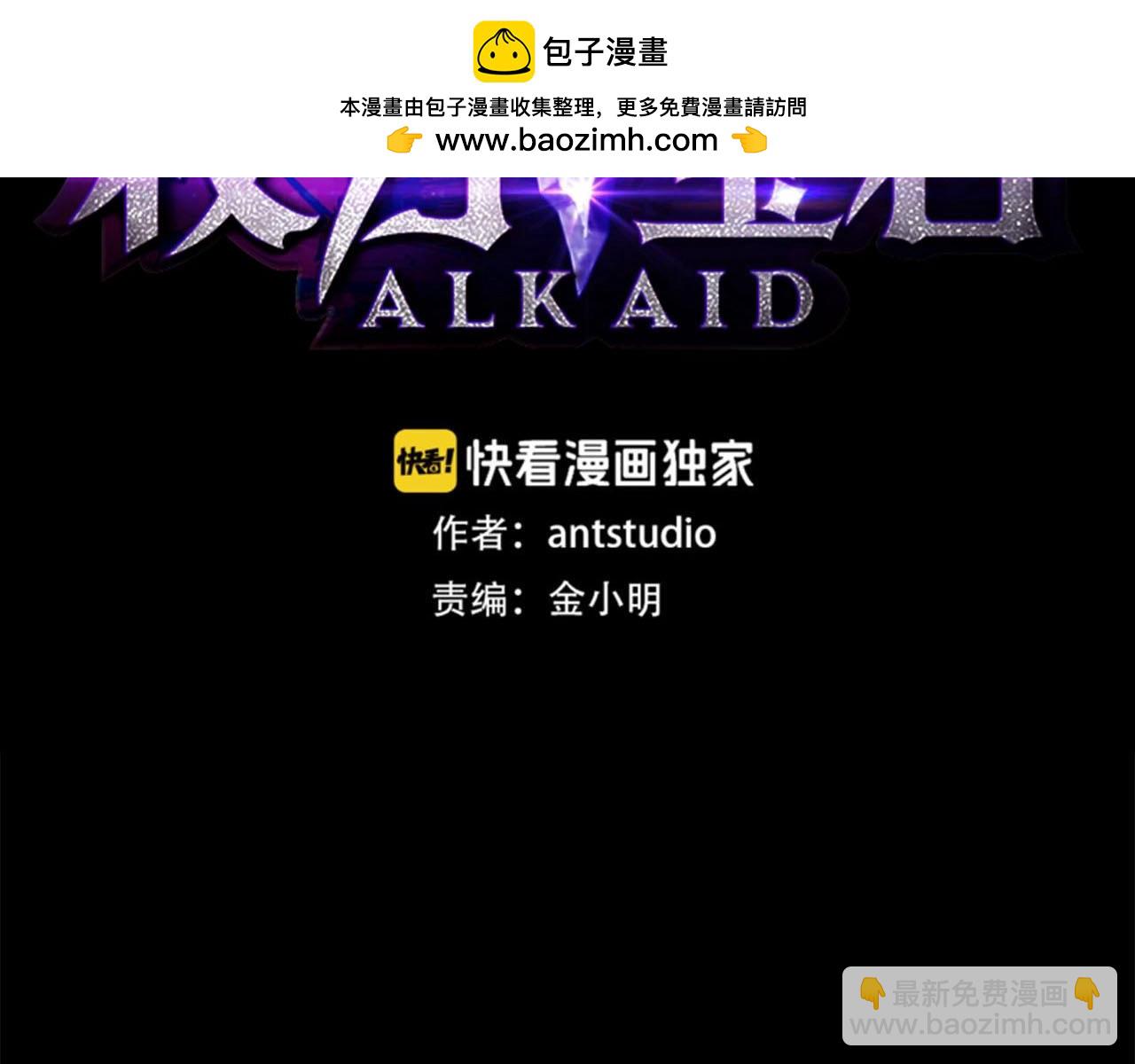 第35话 兄长(1/4)-第37话