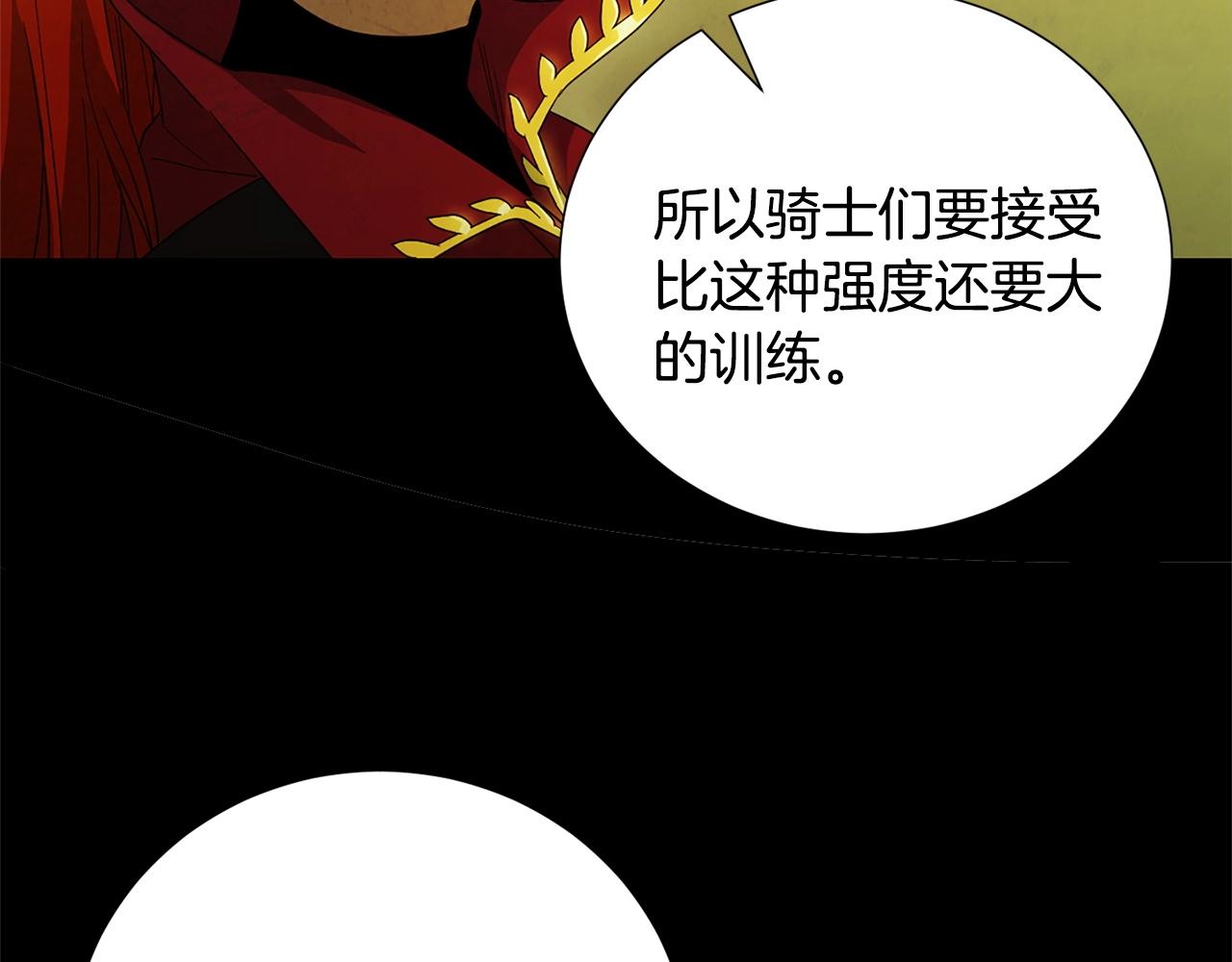 第35话 兄长(1/4)-第37话