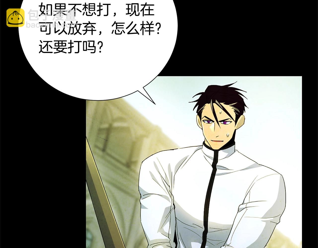 第35话 兄长(1/4)-第37话