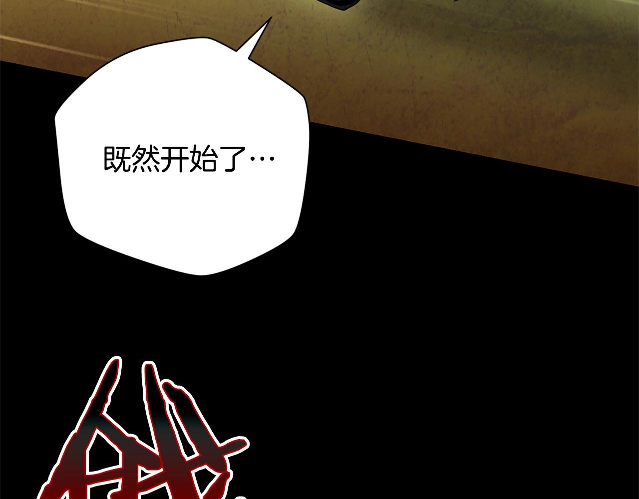 第35话 兄长(1/4)-第37话