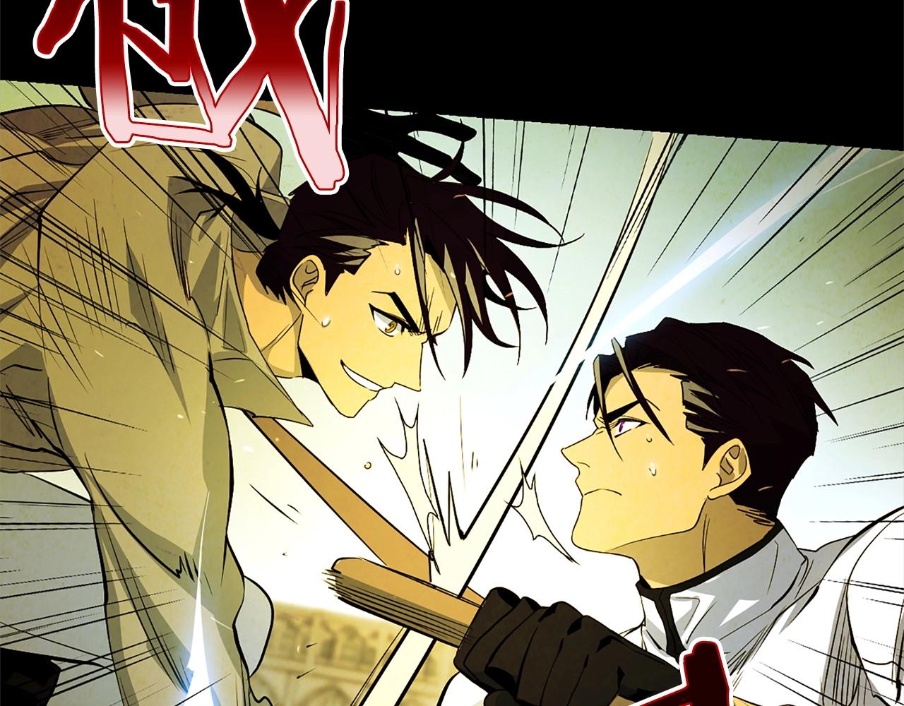 第35话 兄长(1/4)-第37话